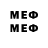 Меф 4 MMC DIAM So2