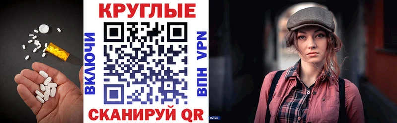 Ecstasy Punisher  MEGA   Белогорск  купить наркоту 