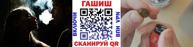 ГАШИШ Cannabis  KRAKEN онион  Белогорск 