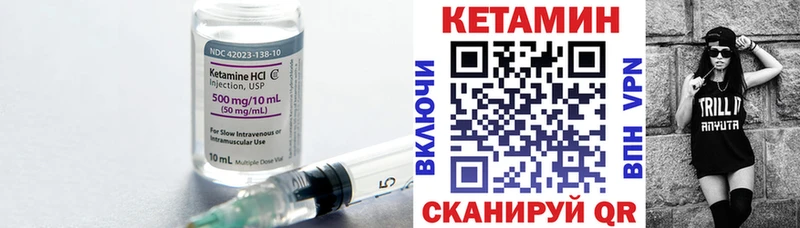 где продают   Белогорск  МЕГА зеркало  КЕТАМИН ketamine 