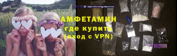 герыч Саяногорск