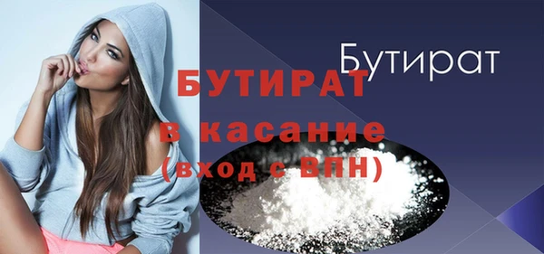 каннабис Сафоново