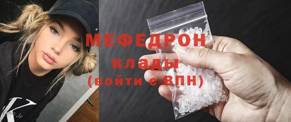 каннабис Сафоново