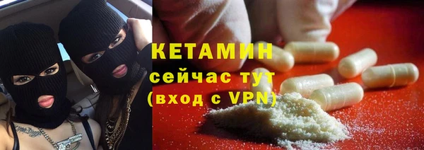 каннабис Сафоново