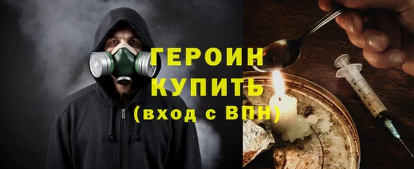 герыч Саяногорск