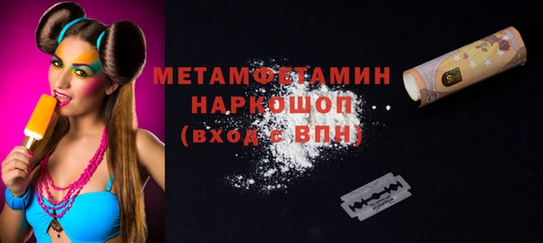не бодяженный Балахна