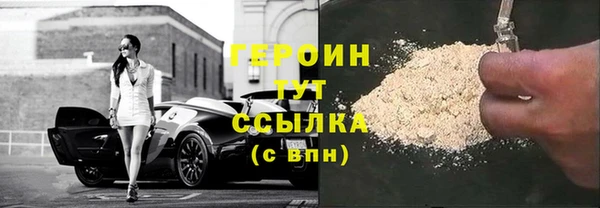 альфа пвп VHQ Баксан