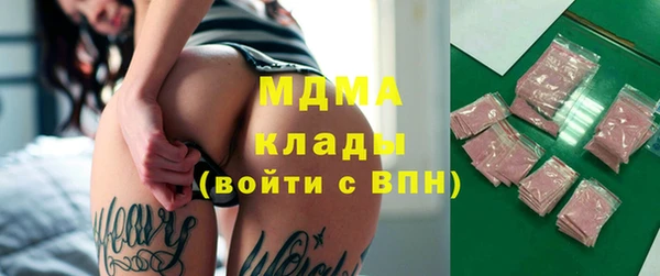 герыч Саяногорск