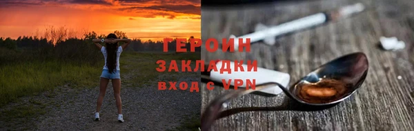 PSILOCYBIN Аркадак