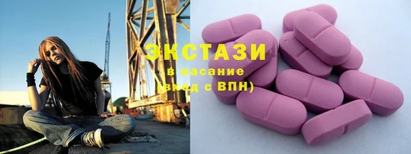 PSILOCYBIN Аркадак