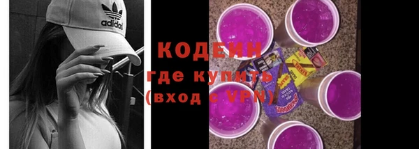 первитин Сатка