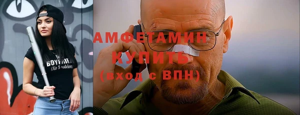 первитин Сатка