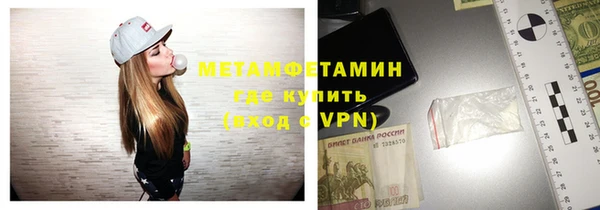 альфа пвп VHQ Баксан