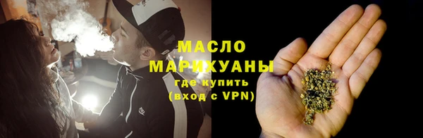 первитин Сатка