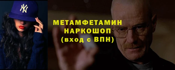 герыч Саяногорск