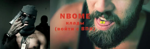 не бодяженный Балахна