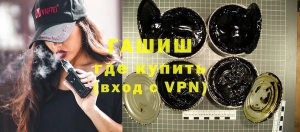 герыч Саяногорск