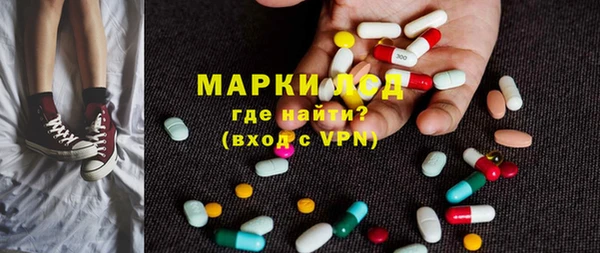 ГАЛЛЮЦИНОГЕННЫЕ ГРИБЫ Балабаново