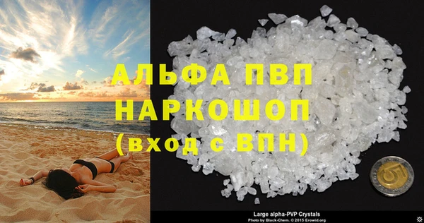 ГАЛЛЮЦИНОГЕННЫЕ ГРИБЫ Балабаново