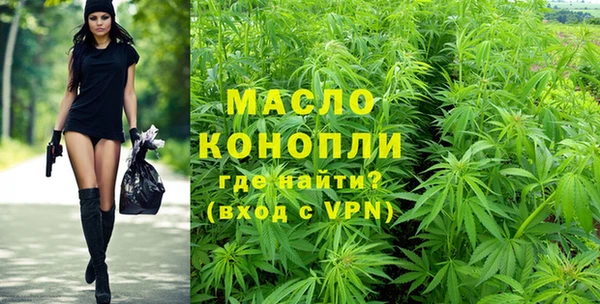 каннабис Сафоново