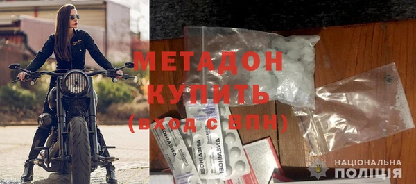 первитин Сатка