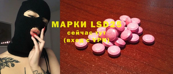 альфа пвп Армянск