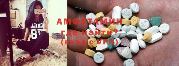 альфа пвп VHQ Баксан