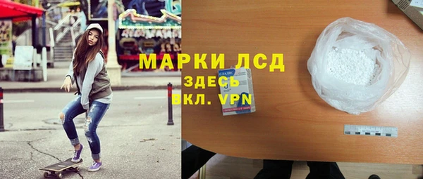 каннабис Сафоново