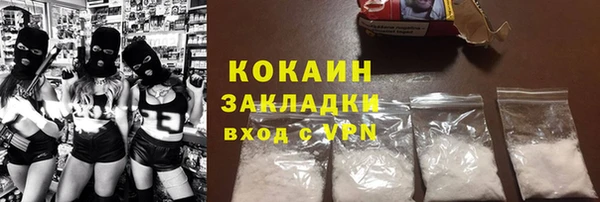 каннабис Сафоново