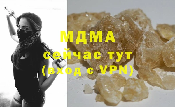 каннабис Сафоново