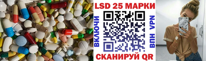 Лсд 25 экстази ecstasy  Белогорск 
