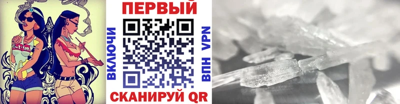 Метамфетамин витя  как найти   блэк спрут вход  Белогорск 