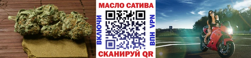 ТГК вейп  закладка  Белогорск 