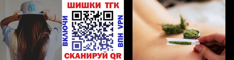 МАРИХУАНА тримм  купить   Белогорск 